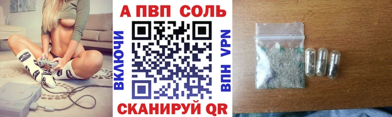 Какие есть наркотики Солигалич MDMA  Меф мяу мяу  ГАШ  Каннабис  APVP 