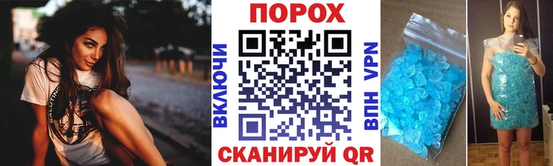 Амфетамин Розовый Солигалич