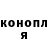 Кодеин Purple Drank Elizaveta Deriglazova