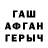 БУТИРАТ GHB Elza TV
