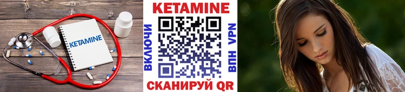 КЕТАМИН ketamine  Солигалич 