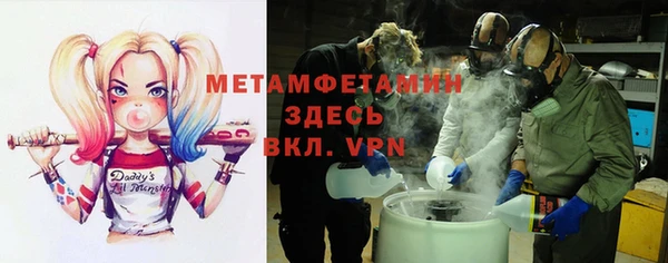альфа пвп Беломорск