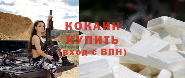 альфа пвп Беломорск