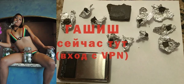 мескалин Белоозёрский