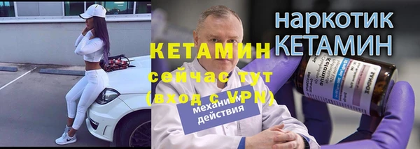 мескалин Белоозёрский