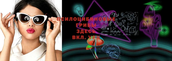 мескалин Белоозёрский