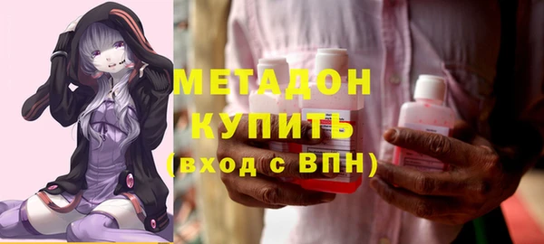 альфа пвп Беломорск
