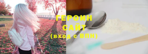 мескалин Белоозёрский
