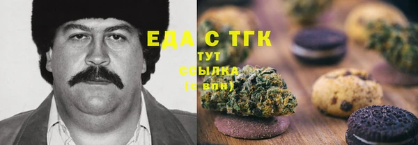 мескалин Белоозёрский