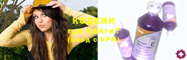 мескалин Белоозёрский