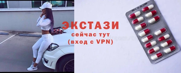 стаф Баксан