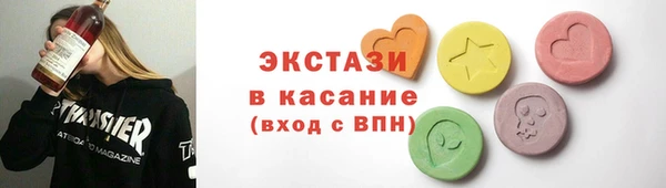 прущие грибы Белокуриха