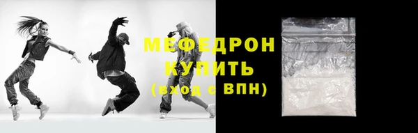 мескалин Белоозёрский