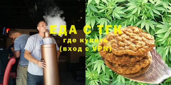 мескалин Белоозёрский