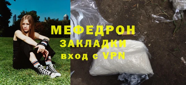 прущие грибы Белокуриха