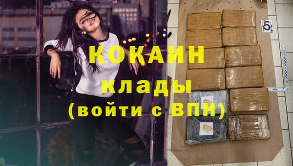 мескалин Белоозёрский