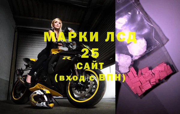 альфа пвп Беломорск