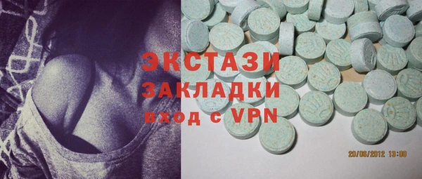 мескалин Белоозёрский