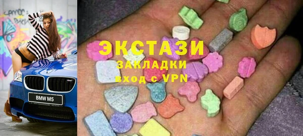 альфа пвп Беломорск