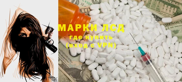 мескалин Белоозёрский