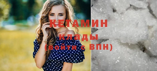 мескалин Белоозёрский