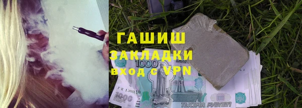 прущие грибы Белокуриха