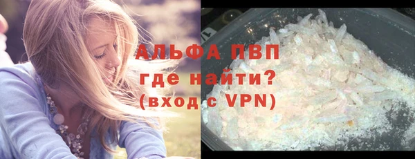 альфа пвп Беломорск