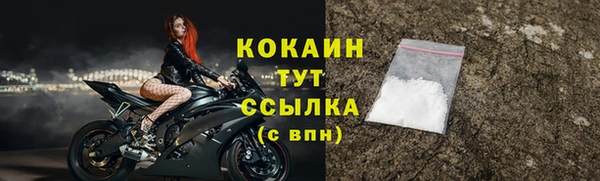 альфа пвп Беломорск