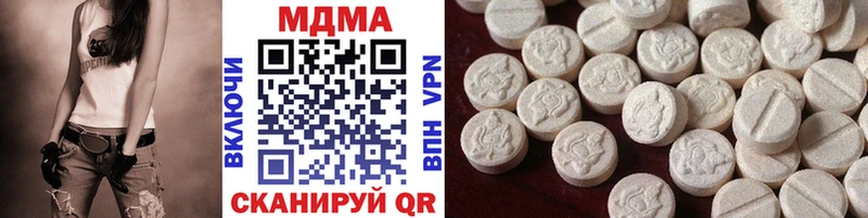ОМГ ОМГ ССЫЛКА  Солигалич  MDMA кристаллы  как найти закладки 