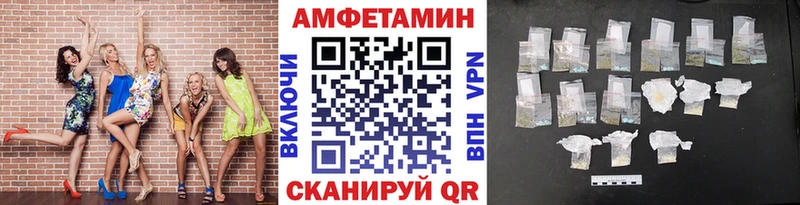 даркнет сайт  Солигалич  Первитин Декстрометамфетамин 99.9% 