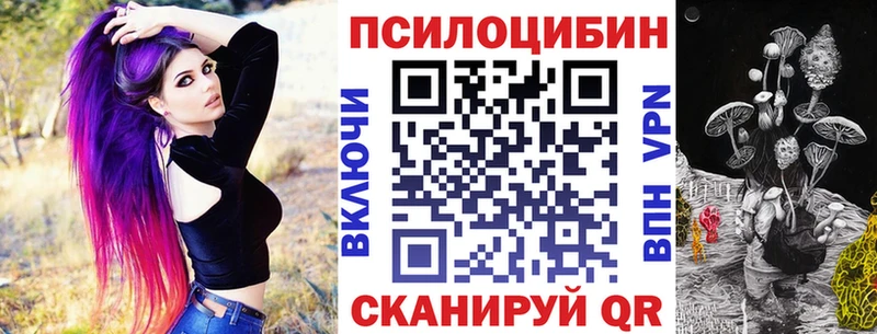 Псилоцибиновые грибы мухоморы  MEGA как войти  Солигалич 